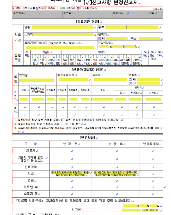 가입절차 설명 이미지3